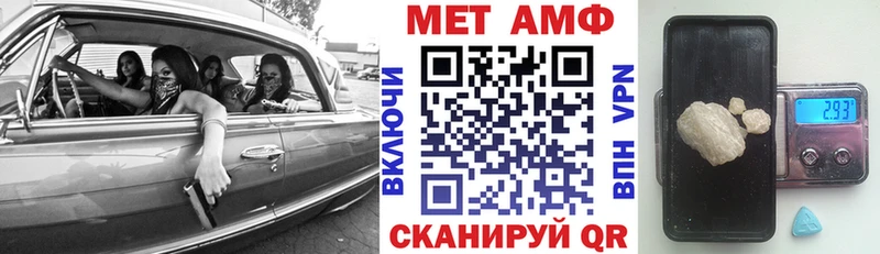 АМФ 97% цена МЕГА онион Астрахань