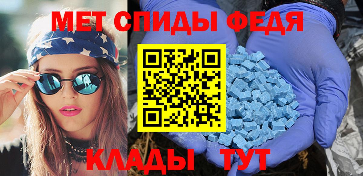 Астрахань  Amphetamine Premium  АМФ  Вход с VPN 