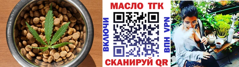 Cannafood марихуана  магазин продажи наркотиков  маркетплейс какой сайт  Астрахань 