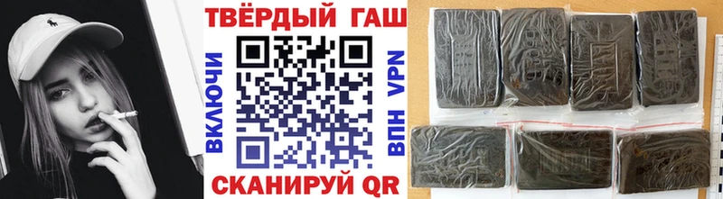 как найти закладки Астрахань ГАШ гашик