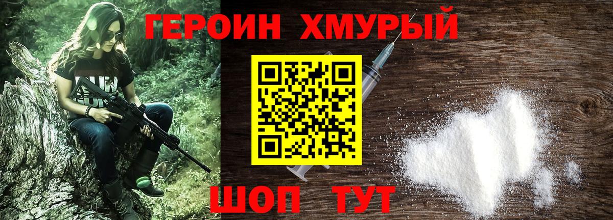 Гашиш Астрахань