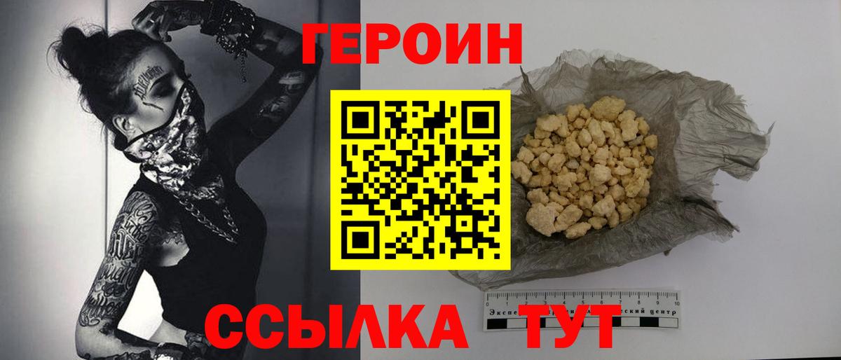 Астрахань  Вход с VPN  ГЕРОИН  А ПВП СК кристаллы  Гашиш  ЭКСТАЗИ  Мефедрон кристаллы  COCAIN  МДМА  Бошки Шишки 