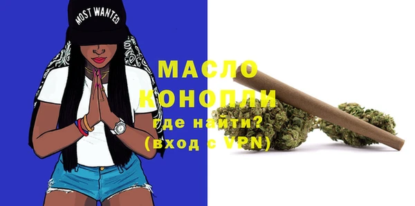 spice Абдулино