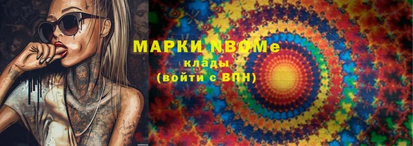 COCAINE Алексин