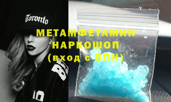 ГАЛЛЮЦИНОГЕННЫЕ ГРИБЫ Абаза
