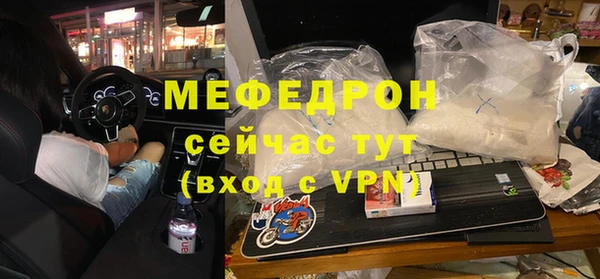spice Абдулино