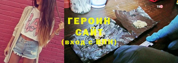 jwh Покровск