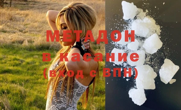 ГАЛЛЮЦИНОГЕННЫЕ ГРИБЫ Абаза