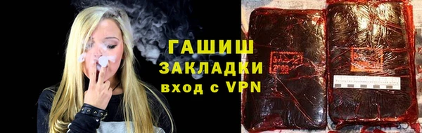 ГАЛЛЮЦИНОГЕННЫЕ ГРИБЫ Абаза