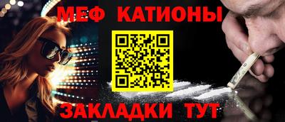 мефедрон Ачхой-Мартан