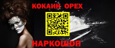 мефедрон Ачхой-Мартан