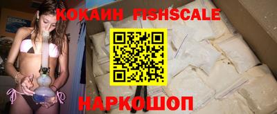 мефедрон Ачхой-Мартан