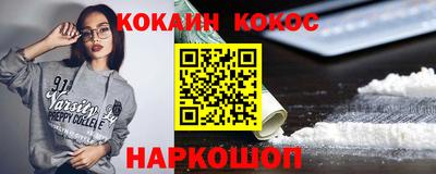 мефедрон Ачхой-Мартан