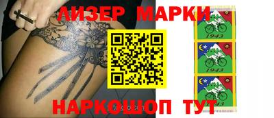 мефедрон Ачхой-Мартан