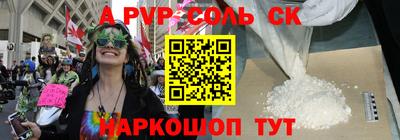мефедрон Ачхой-Мартан