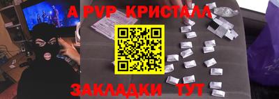 мефедрон Ачхой-Мартан