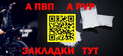 твердый Аша