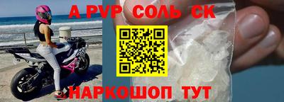 мефедрон Ачхой-Мартан