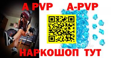 твердый Аша