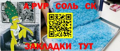 ешки Баксан