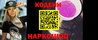 мефедрон Ачхой-Мартан
