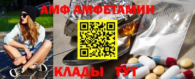 мефедрон Ачхой-Мартан