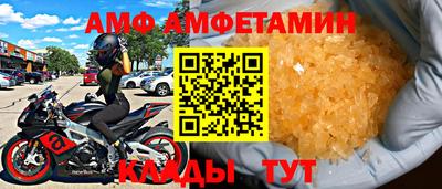 мефедрон Ачхой-Мартан