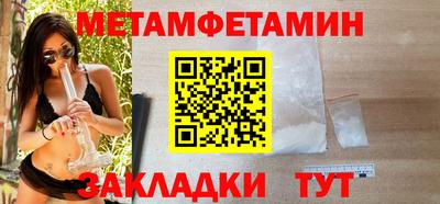 мефедрон Ачхой-Мартан