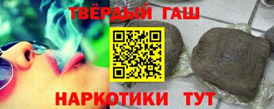 твердый Аша