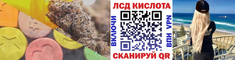 мориарти наркотические препараты  MEGA зеркало  Астрахань  ЛСД экстази кислота 