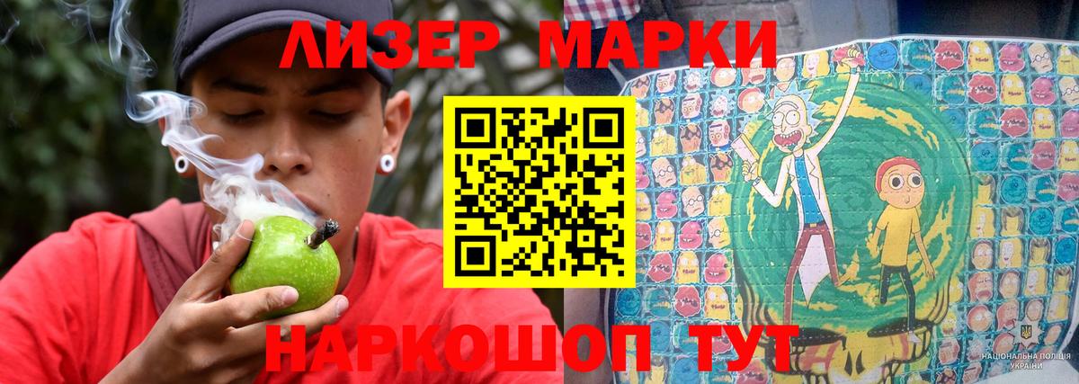 Лсд 25 экстази ecstasy  Вход с VPN  LSD-25 экстази кислота  Астрахань 