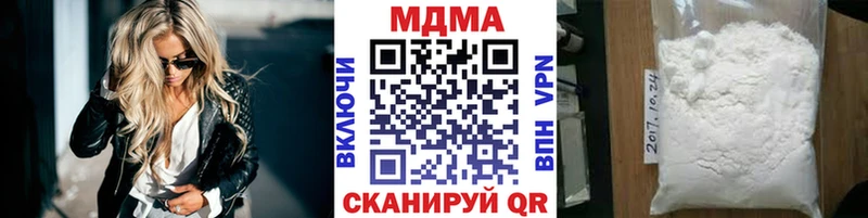 MDMA VHQ  Астрахань 