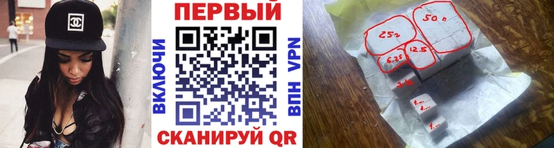 Метамфетамин винт Астрахань
