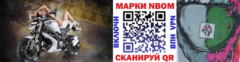 блэк спрут зеркало  Астрахань  Наркотические марки 1,5мг 