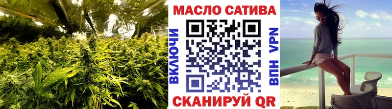 ТГК жижа  Астрахань 
